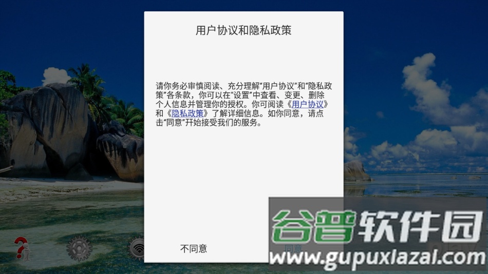 fhdfpv无人机软件下载截图2