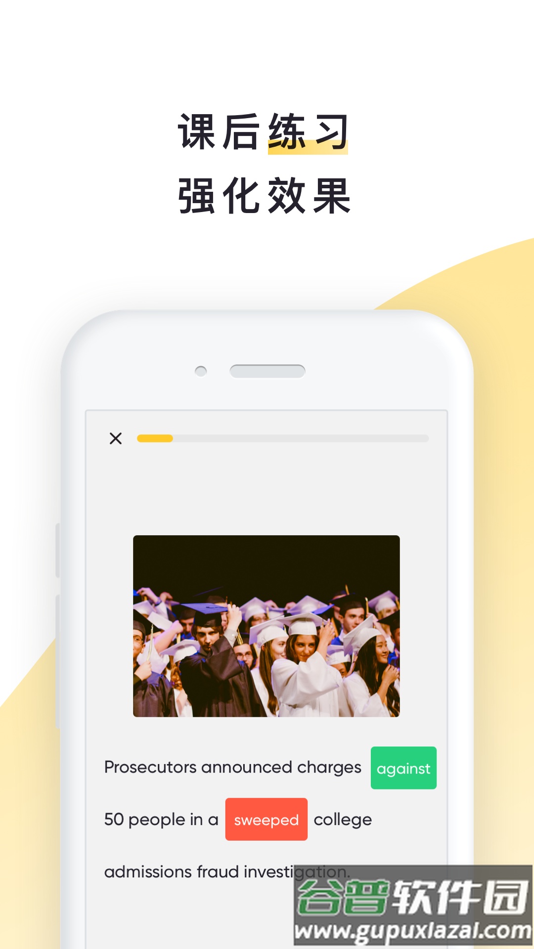 流利说-阅读app截图3