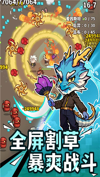 光年计划手游截图1