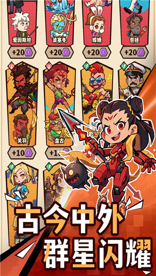 光年计划手游截图2