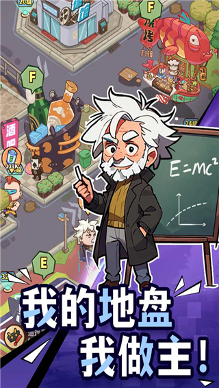 光年计划手游截图4