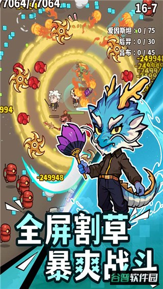 光年计划官方版截图1