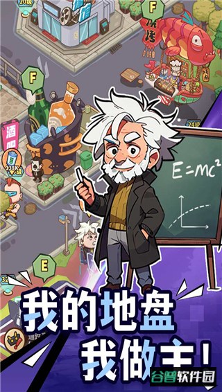 光年计划官方版截图4