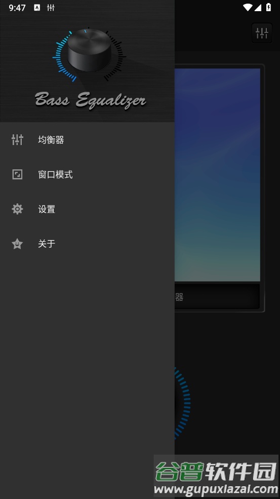 音效神器app截图1