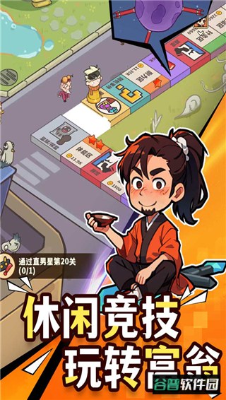 光年计划官方版截图5