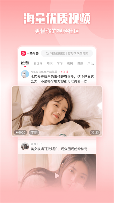 一帧秒创ai工具截图1