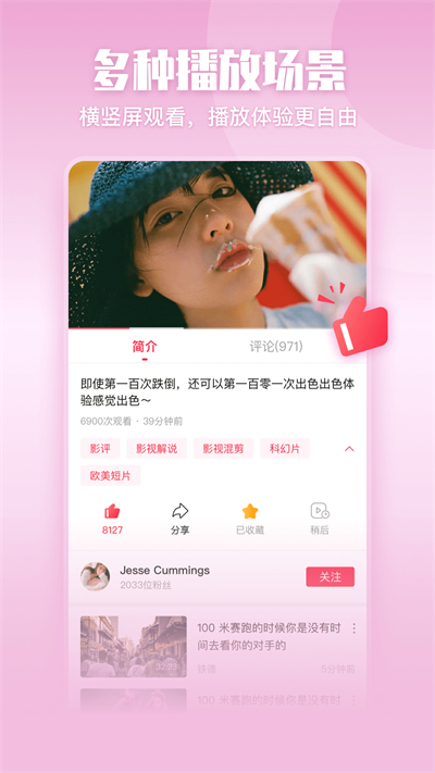 一帧秒创ai工具截图3