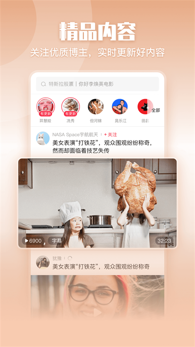 一帧秒创ai工具截图4