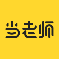 当老师教师备考app(当老师App)v4.2.1