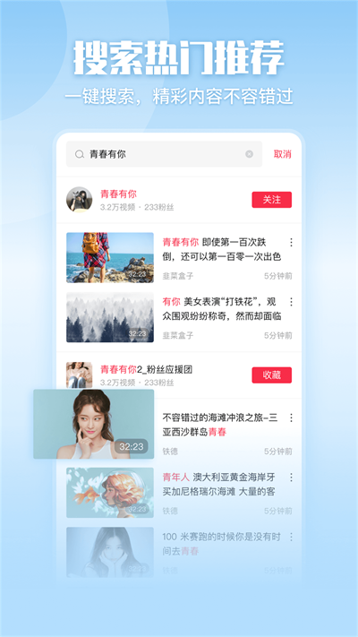 一帧秒创ai工具截图5