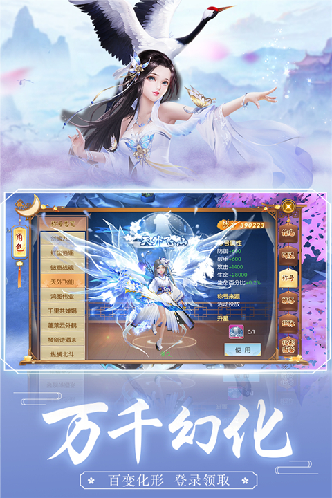 王者修仙折扣平台版截图2