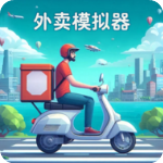 外卖模拟器手机版v1.0.1