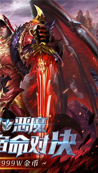 黎明召唤0.1折截图2