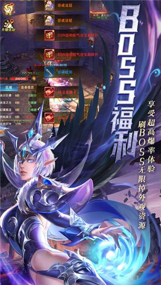 黎明召唤0.1折截图3