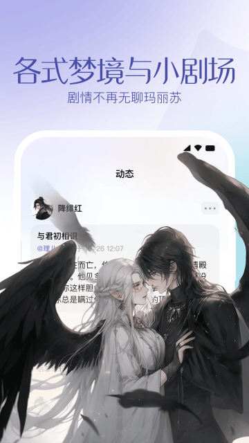 筑梦岛最新版下载手机版截图1