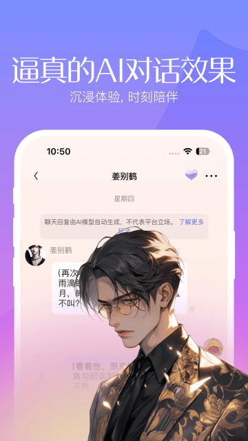 筑梦岛最新版下载手机版截图4