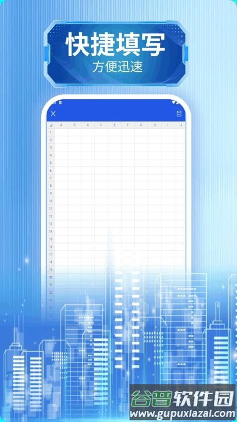 指趣助手app截图4