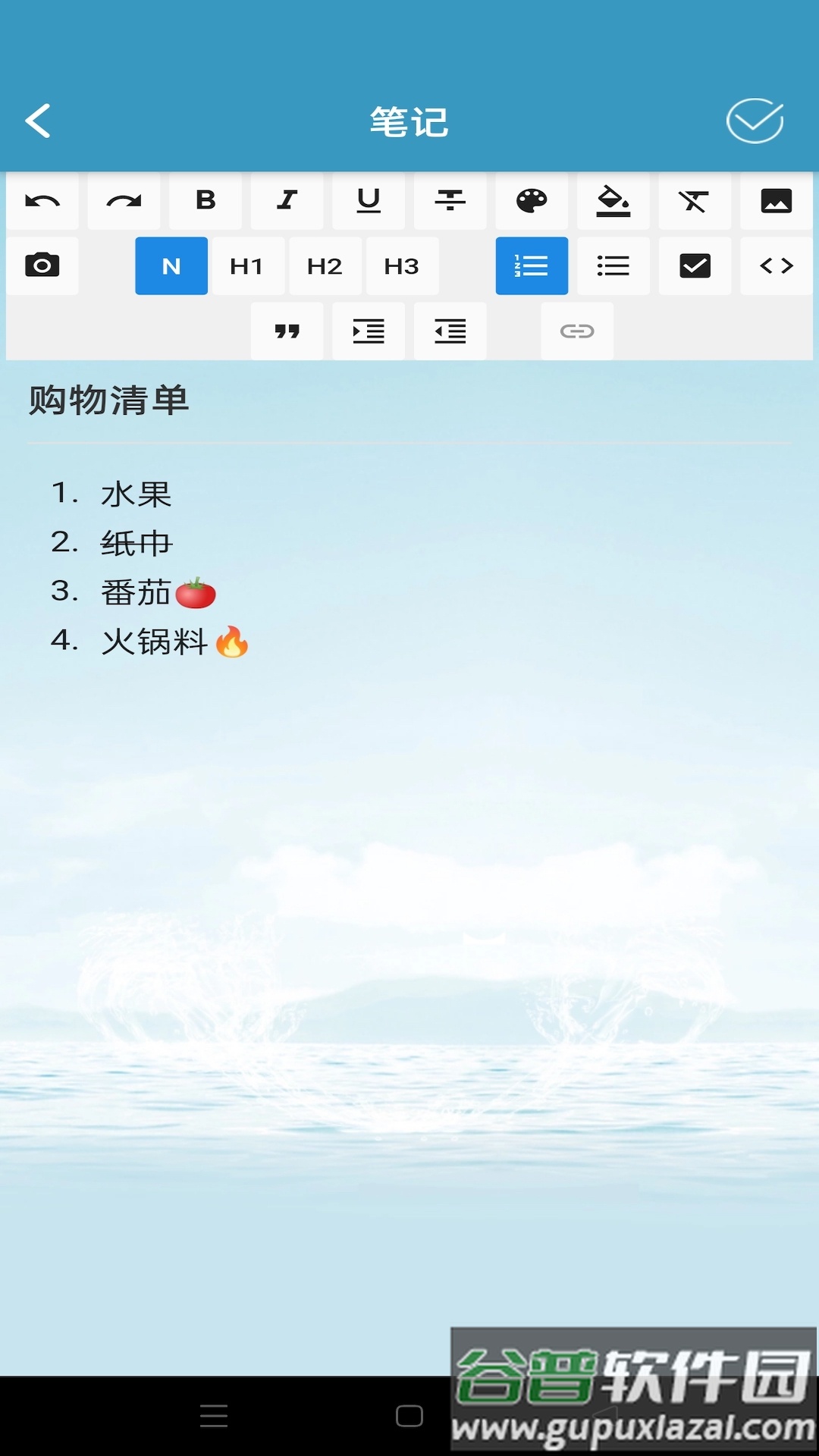InNote app截图1