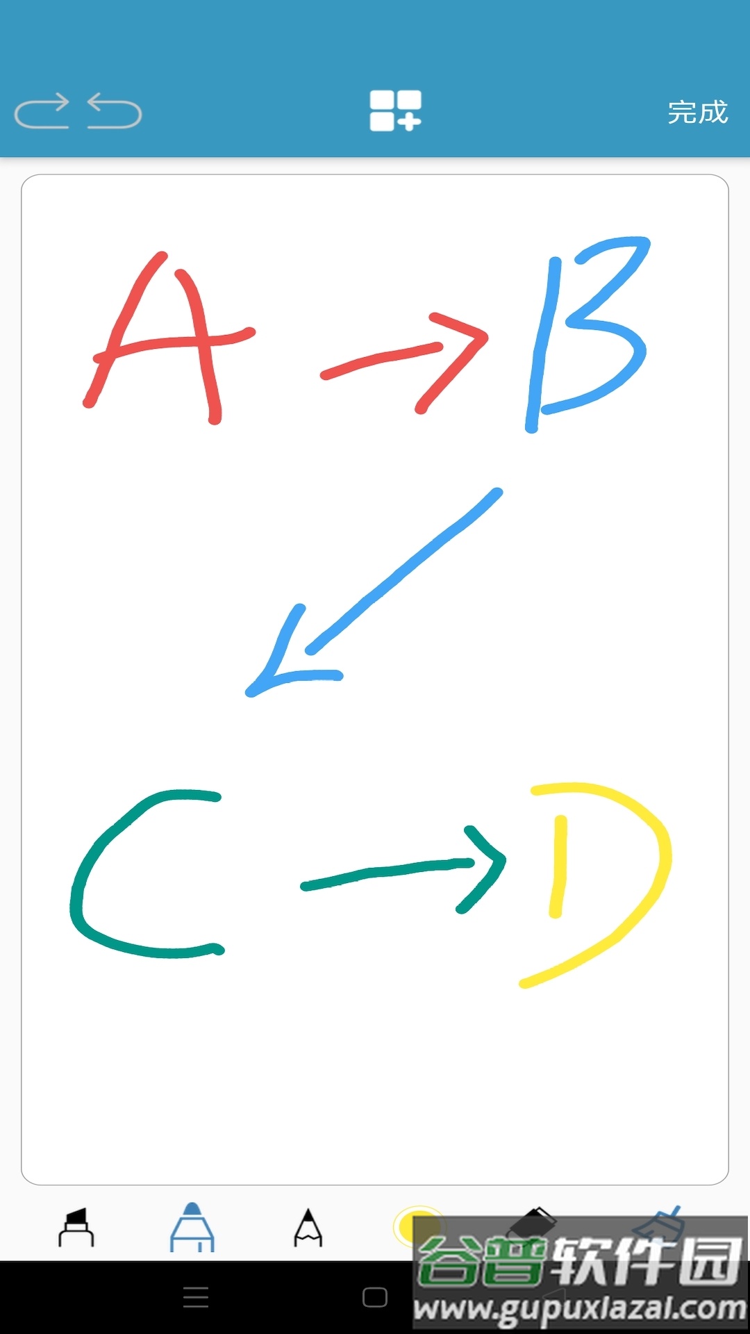 InNote app截图2