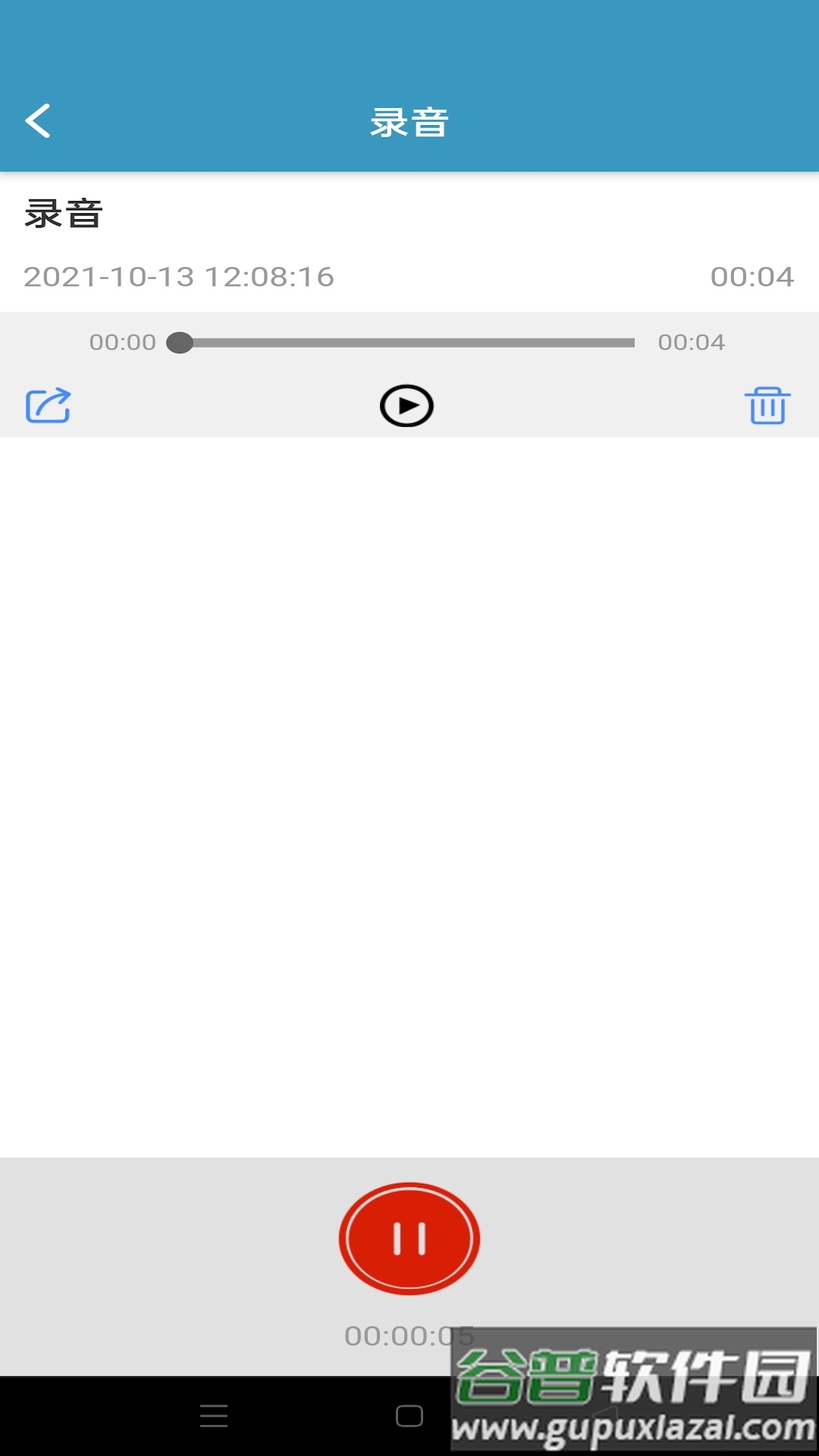 InNote app截图4