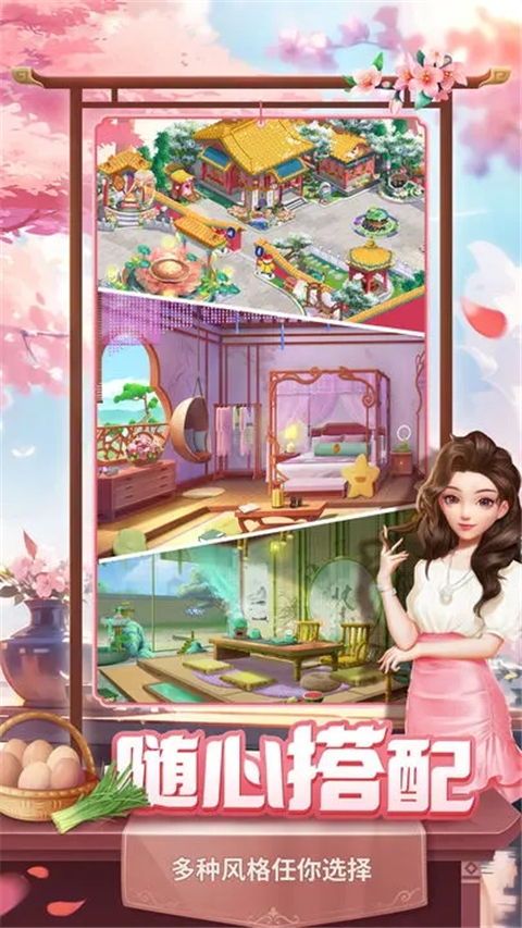 餐厅养成记小米版截图2