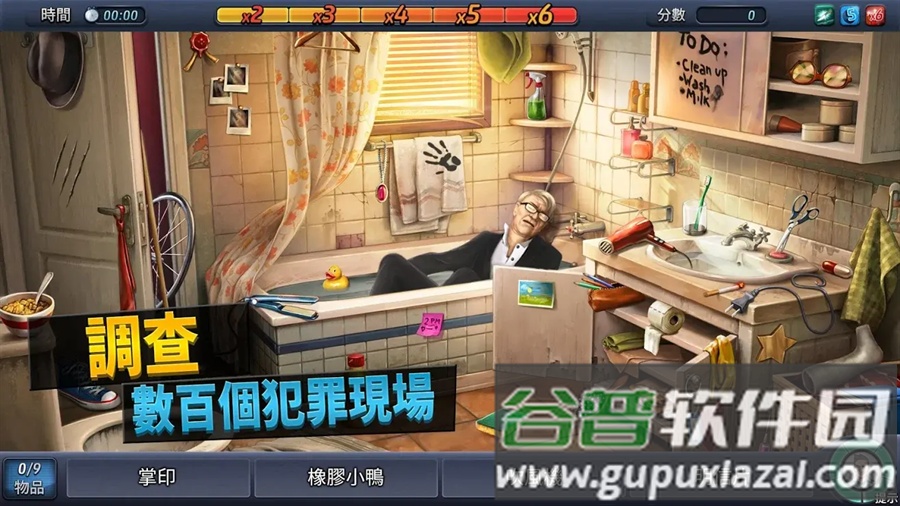 刑事案件官方正版下载截图2