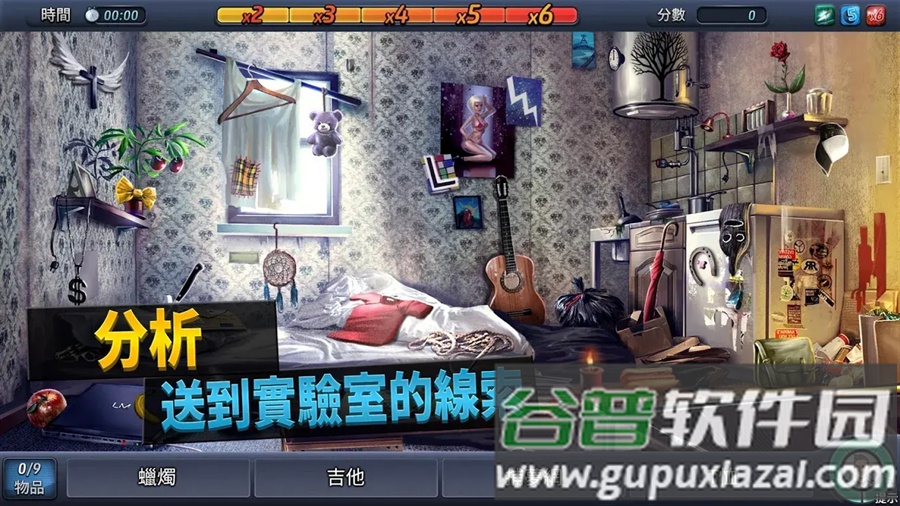 刑事案件官方正版下载截图3