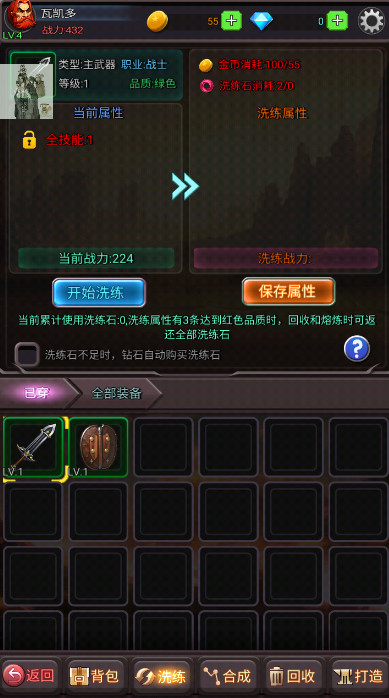 秘境美术大师游戏最新版截图3