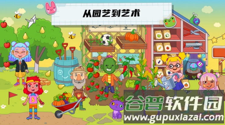 未来校园游戏截图2