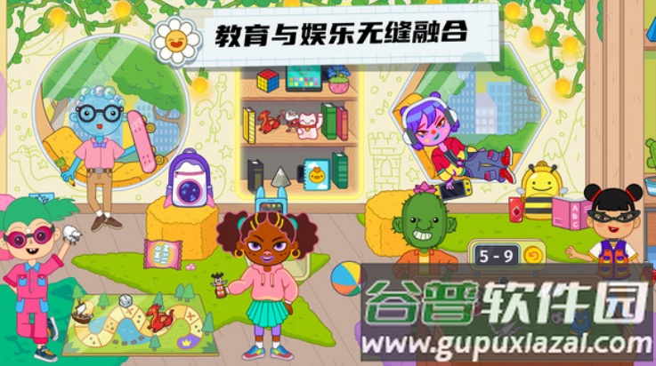 未来校园游戏截图4