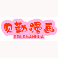 贝勒漫画免费下载正版v1.8.3