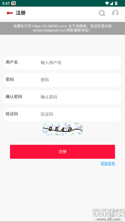 贝勒漫画免费下载正版截图4