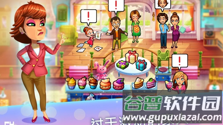 美味餐厅生命的奇迹中文版(Delicious - Emily安装器)截图2