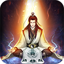 凡人传说官方最新版v1.1.4