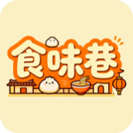 食味巷App下载v1.0.1