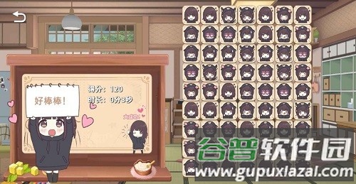 七濑派对手机游戏截图1