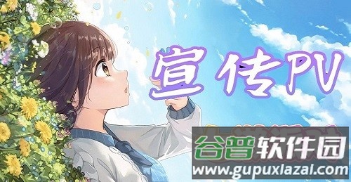 七濑派对手机游戏截图2