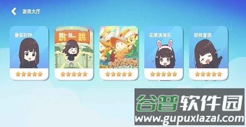 七濑派对手机游戏截图3
