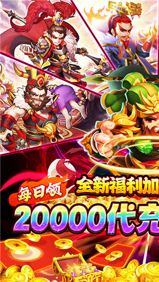 龙神之光骷髅传奇手游截图1