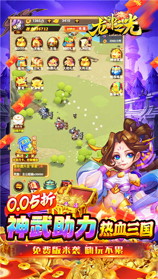 龙神之光骷髅传奇手游截图3