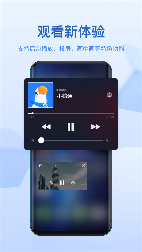 小鹅通app官方版截图2