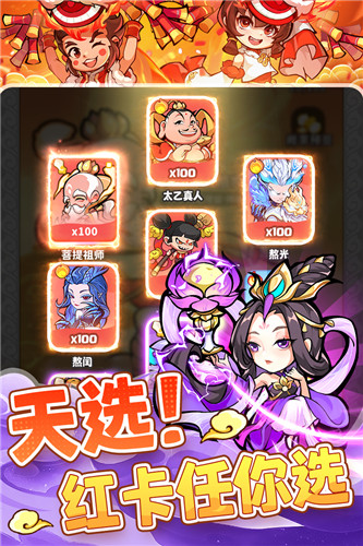 魔宠降临九游版截图3