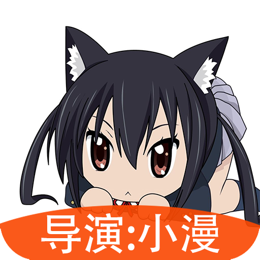 动漫相机app下载v3.3.3
