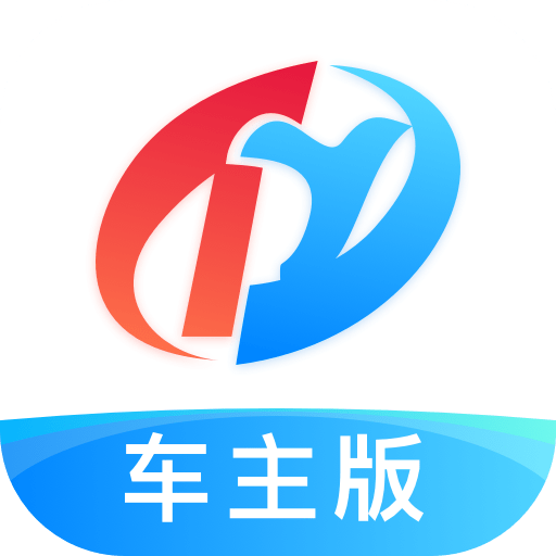 特运通车主版下载安装v6.7.0.3