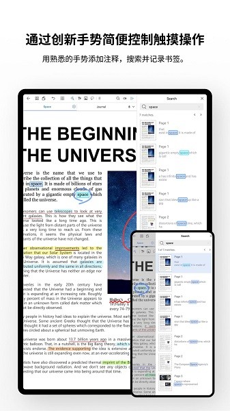 Flexcil笔记和PDF最新版截图3