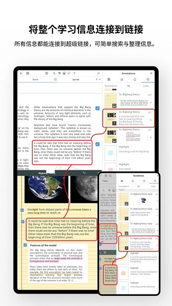 Flexcil笔记和PDF最新版截图4