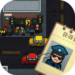 贴条模拟器手游v1.0
