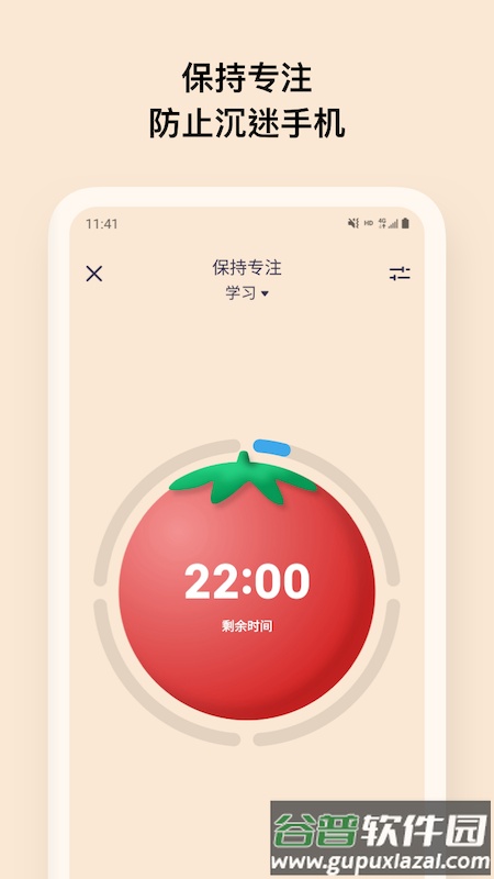 offscreen下载安装截图3
