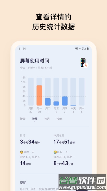 offscreen下载安装截图4