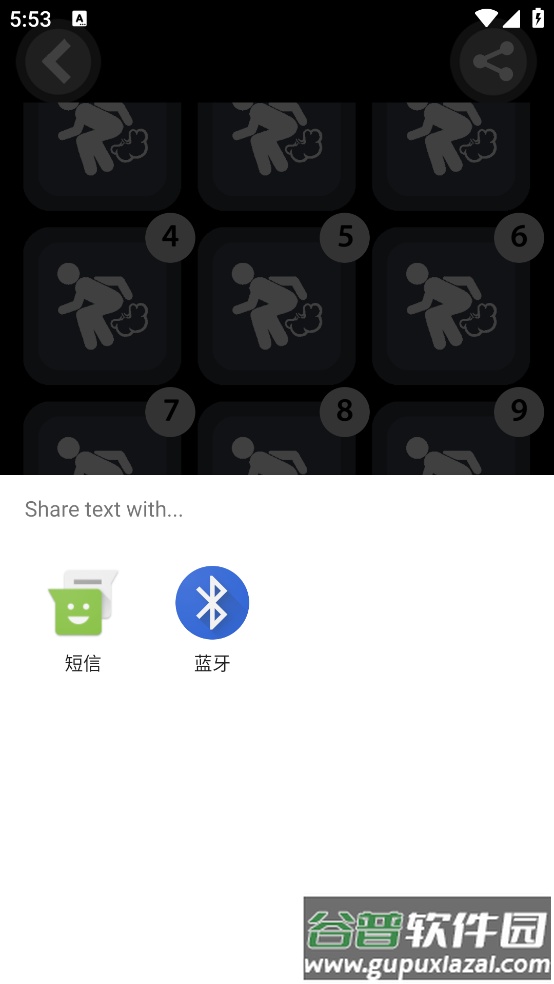 屁音盒app最新版截图1